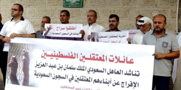 Polizia saudita perseguita i cittadini palestinesi