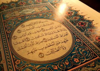 Ramadan giorno 1: la mia lettura del Corano