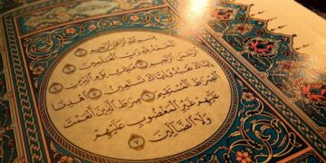 Ramadan giorno 1: la mia lettura del Corano