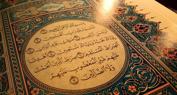 Ramadan giorno 1: la mia lettura del Corano