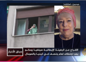 Rapita dai Talebani e convertita all’Islam Yvonne Ridley parla di Silvia Romano su al Jazeera