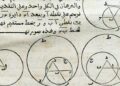 La scienza alla luce dell’Islam è comprendere il senso delle cose