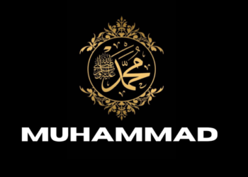 Dopo la moschea il Profeta Muhammad fondò il mercato