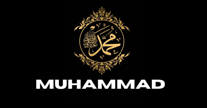 Dopo la moschea il Profeta Muhammad fondò il mercato