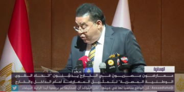 L’opposizione egiziana ad Al Sisi si unisce sotto una nuova sigla