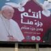 Il Papa in Iraq contro chi fa la guerra e ci lucra sopra