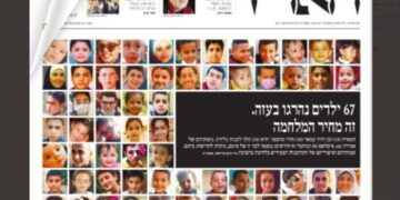 Il quotidiano israeliano Haaretz mette in prima pagina i piccoli martiri di Gaza