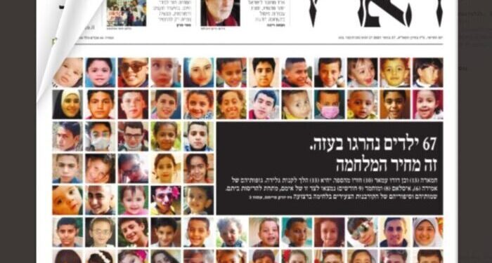 Il quotidiano israeliano Haaretz mette in prima pagina i piccoli martiri di Gaza