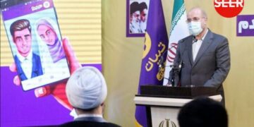 L’Iran crea una app di incontri per promuovere i matrimoni