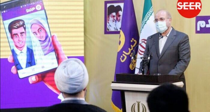 L’Iran crea una app di incontri per promuovere i matrimoni