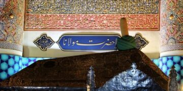 Da Konya a Lahore si celebra la nascita di Jalāl al-Dīn Rumi