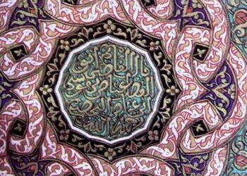 Lo studio della lingua araba come avvicinamento all’Islam 