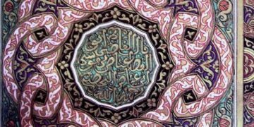 Lo studio della lingua araba come avvicinamento all’Islam 