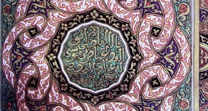 Lo studio della lingua araba come avvicinamento all’Islam 