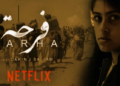 A proposito di ‘Farha’: il film sulla nakba odiato da Israele e rimosso da Netflix