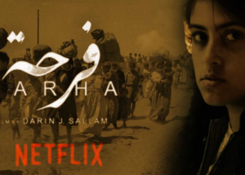 A proposito di ‘Farha’: il film sulla nakba odiato da Israele e rimosso da Netflix