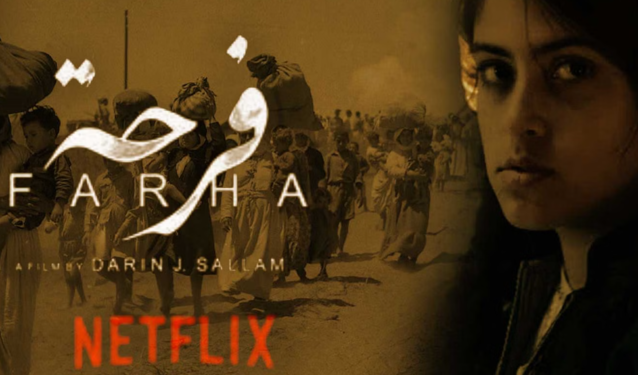 A proposito di ‘Farha’: il film sulla nakba odiato da Israele e rimosso da Netflix