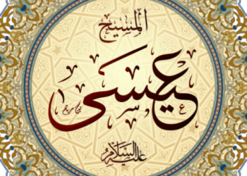 ‘The Islamic Jesus’. Una prospettiva dialettica su Islam e Cristianesimo