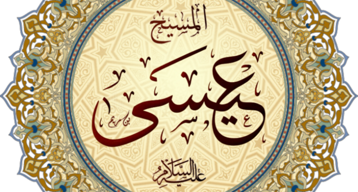 ‘The Islamic Jesus’. Una prospettiva dialettica su Islam e Cristianesimo