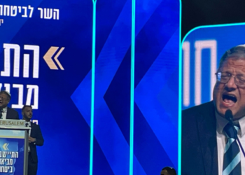 Gaza nel mirino: 12 ministri Israeliani e migliaia di estremisti ebrei chiedono la colonizzazione della Striscia in una recente conferenza