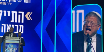 Gaza nel mirino: 12 ministri Israeliani e migliaia di estremisti ebrei chiedono la colonizzazione della Striscia in una recente conferenza