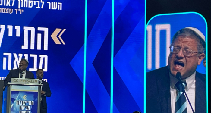 Gaza nel mirino: 12 ministri Israeliani e migliaia di estremisti ebrei chiedono la colonizzazione della Striscia in una recente conferenza