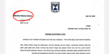 Ultima ora: ondata di dimissioni nel governo del regime israeliano