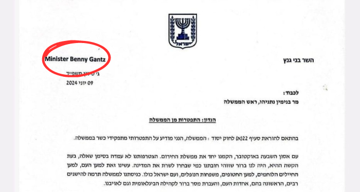 Ultima ora: ondata di dimissioni nel governo del regime israeliano