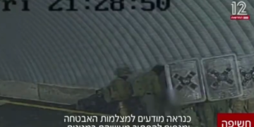 [Video] Emergono le prove video di stupri di gruppo contro i palestinesi. Per esponente partito Netanyahu ”tutto è lecito”