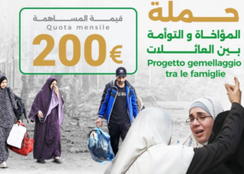 Ecco come adottare una famiglia di Gaza per 6 mesi