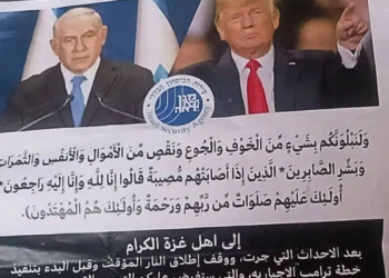 “Al mondo non importa delle vostre vite, sottomettetevi”: Israele lancia ancora volantini genocidari su Gaza