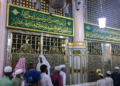 Mawlid 1447h/2026d.C: millecinquecento anni dopo la nascita della Misericordia